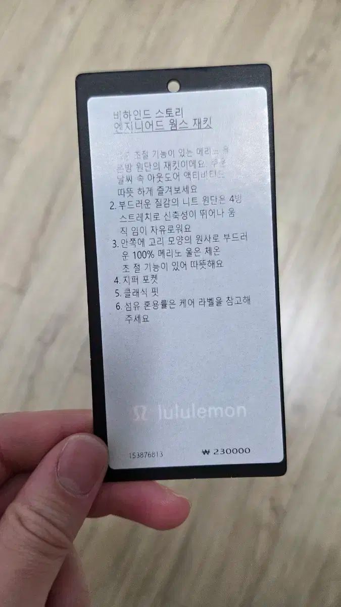 ルルレモン エンジニアード ワークス ジャケット グリーン S 95 サイズ