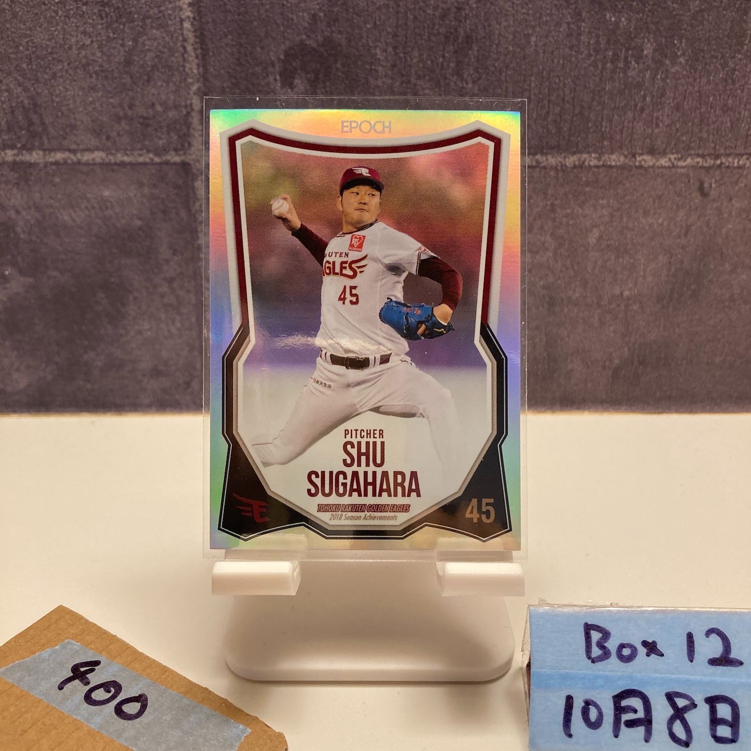 13枚限定 2019 PANINI USA 東北楽天イーグルス 入団前 辰己涼介 ルーキー直筆サイン AUTO ジャージ パッチ 野球カード(検)NOTBBM カルビー BBM2019東北楽天 40枚限定ルーキー直筆サインカード 小郷裕哉 即決 RC