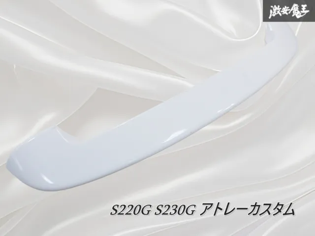 ☆アトレーワゴン中期用フロントリップスポイラーS321G.S331G chihiro