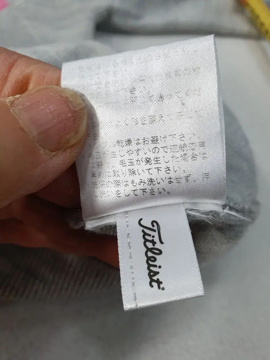 ニット アーガイル