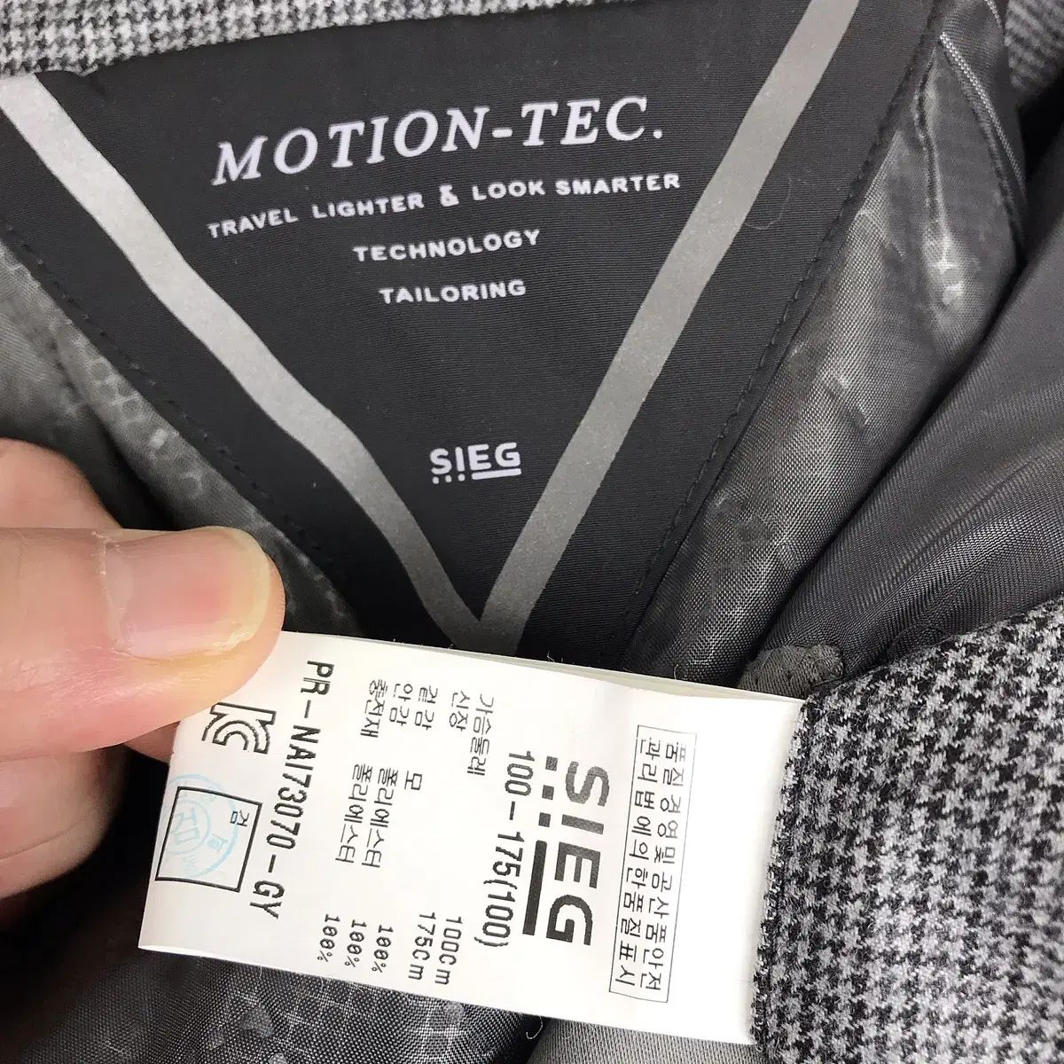 トレンチコート