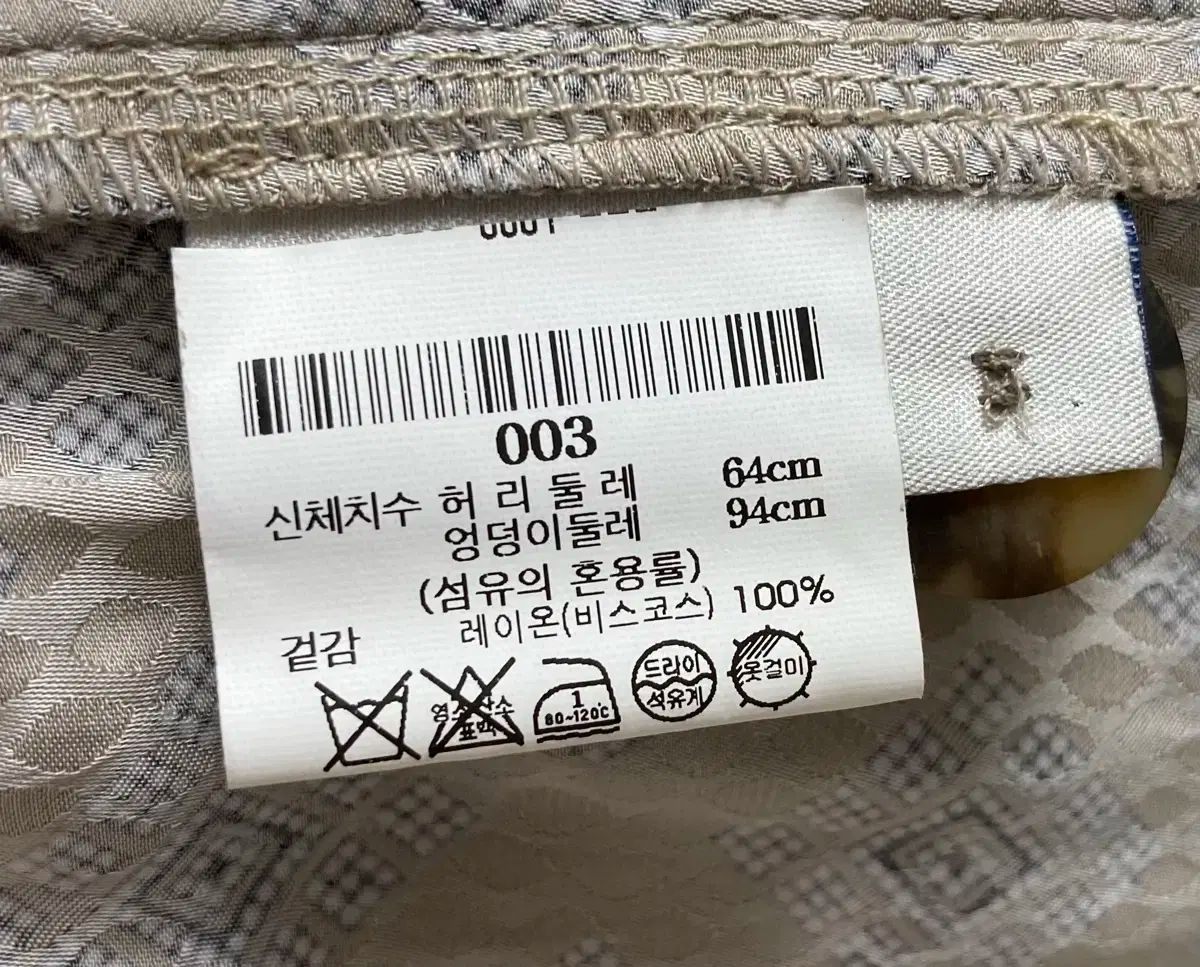 あんさんぶるスターズ あんスタ サイズ pierre louis mascia ズボン DECORATOM_COM_BR