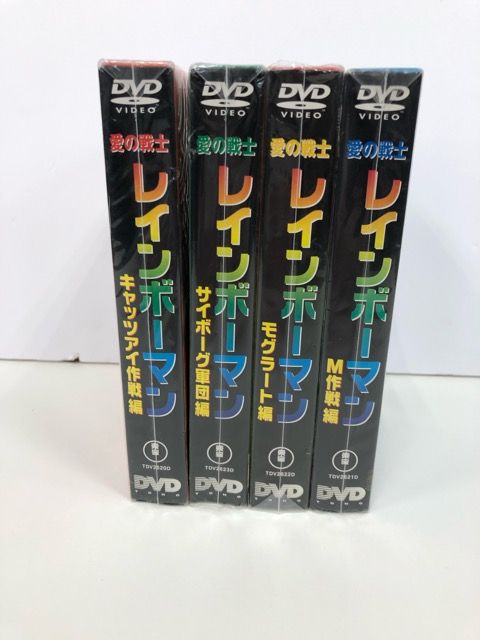 愛の戦士レインボーマン DVD 全巻【E1219-008】26 - メルカリ