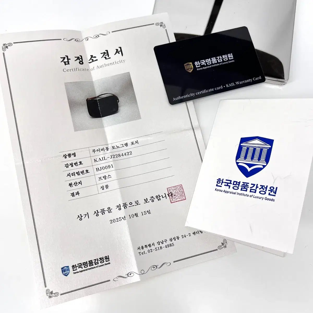 鑑定完了 ルイヴィトン モノグラム ポシェット アクセソワール ポーチバッグ