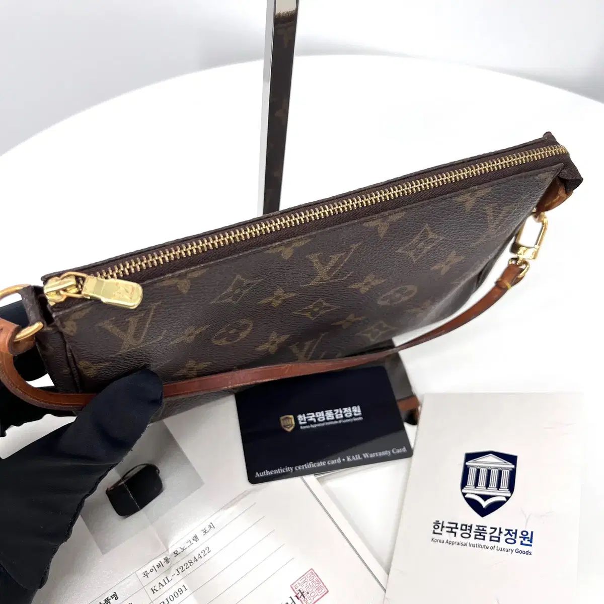 鑑定完了 ルイヴィトン