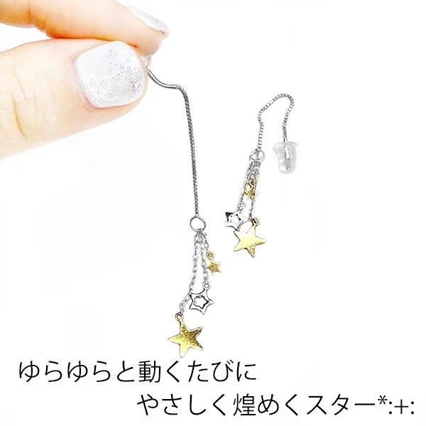 k18yg k14wg アメリカン チェーンピアス ヨーロピアン スター 地金 流れ星 シューティングスター 18金イエローゴールド 14金ホワイトゴールド コンビ ツー 2色 シンプル サイズ調節 明るい 楽しい FORTGASGNV_COM_BR
