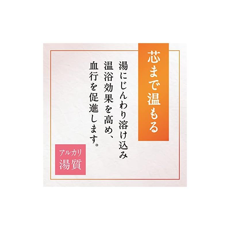 アース製薬 温素 白華の湯 - メルカリ