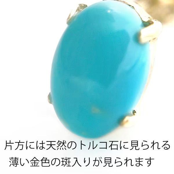 12月誕生石 バースデー