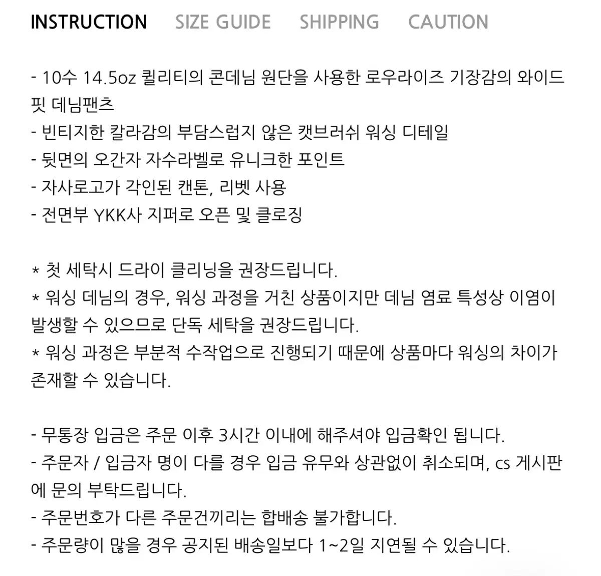 fletta Organza Patch Wide Denim03 DECORATOM_COM_BR