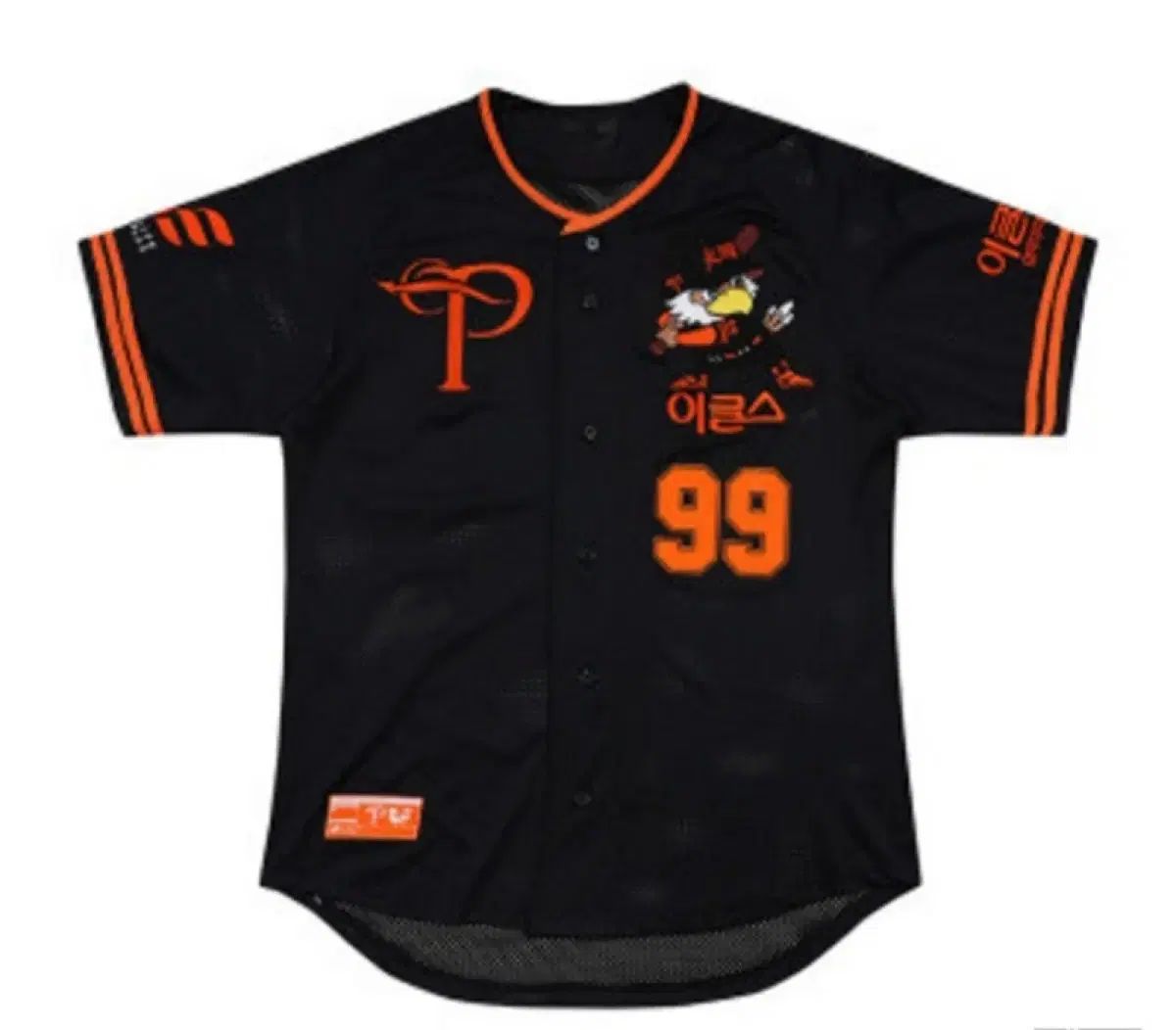ハンファ イーグルス x OVER THE PITCH 류현진 ジャージ