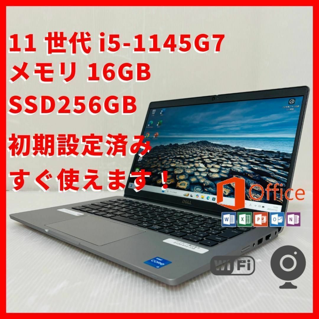 アイリスオーヤマ モバイルモニター 15.6インチ」の人気商品一覧