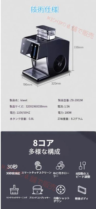  スラッシュマシン スノーフレーク製氷機 雪融解機 高速製氷機 業務用スノーフレーク 小型ミルクアイスかき氷機 自動洗浄機能 速度調整 スムージー ミルク アイスクリーム スラッシー用 レストラン スーパーマーケット カフェ用 アイスクリームメーカー キッチン家電