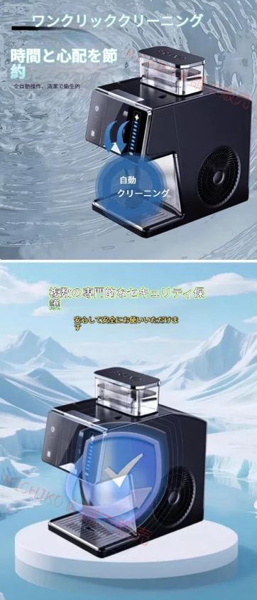 速度調整 スムージー