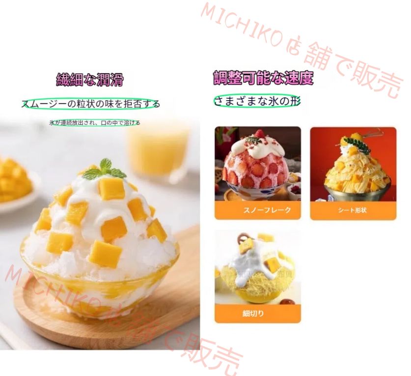 スラッシュマシン スノーフレーク製氷機 雪融解機 高速製氷機 業務用スノーフレーク 小型ミルクアイスかき氷機 自動洗浄機能 速度調整 スムージー ミルク アイスクリーム スラッシー用 レストラン スーパーマーケット カフェ用
