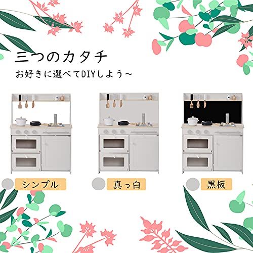 OSJ おままごと キッチン 木製 調理器具付き ままごとセット 台所 知育玩具 子供用 収納 まねっこ コンロミニキッチン おもちゃキッチン ベビー ギフトボックス付き レトロホワイトmp