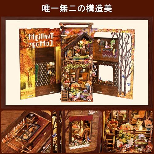 ブックヌックキット 大人向け DIYミニチュアハウス 本棚飾り 秋の田舎家テーマ 防塵カバー-LEDライト付き 3D木製パズルブックエンド 黄昏のコテージ mp TALLINNNEXPO_COM