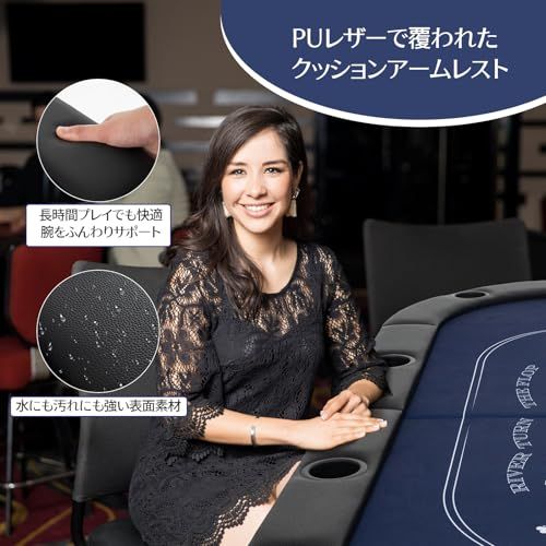 ポーカーマット 幅186x奥行82x高さ75cm