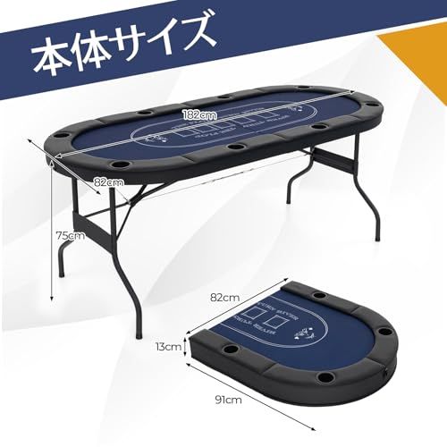 GIANTEX ポーカーテーブル 折りたたみ 完成品 8人対応 ポーカーマット 幅186x奥行82x高さ75cm パッド入りレール 深型カップホルダー付き テキサスポーカーテーブル ポーカーゲーム 持ち運び 収納簡単 組み立て不要 家庭用 業務用 本格mp