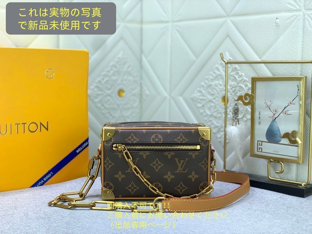 超 LOUIS VUITTON ルイヴィトン メンズ ショルダーバッグ コレクション ミニソフトトランク M68906