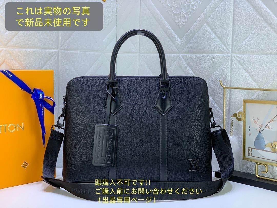 LOUIS VUITTON ルイヴィトンメンズ ビジネスバッグ LV アエログラム テイクオフ ブリーフケース M59159 ノワール グレインカーフ