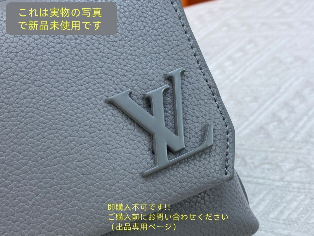 ファストライン