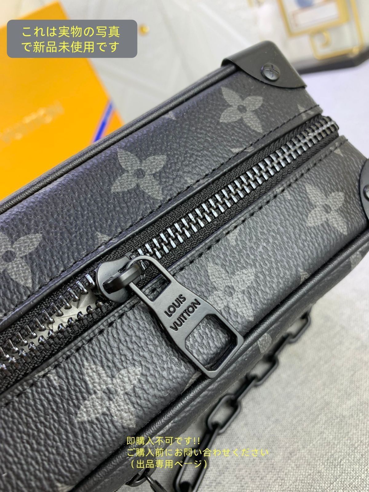 モノグラムエクリプス