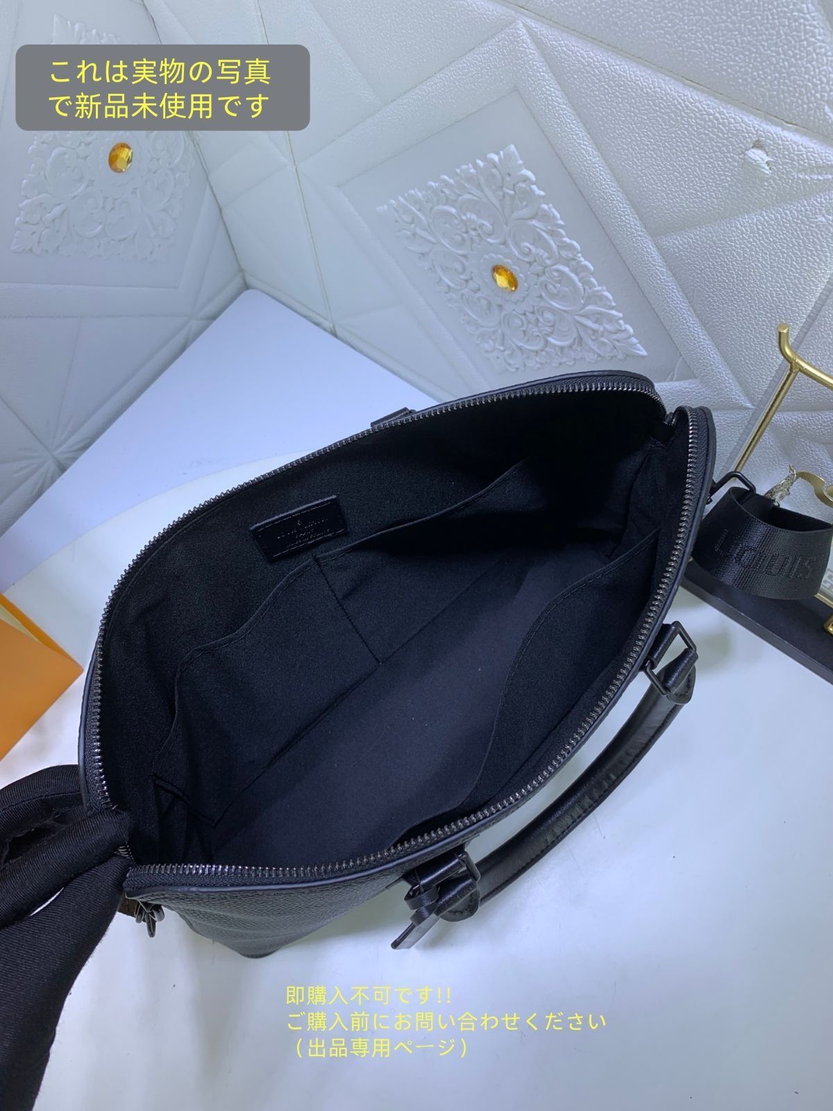 ビジネスバッグ LV