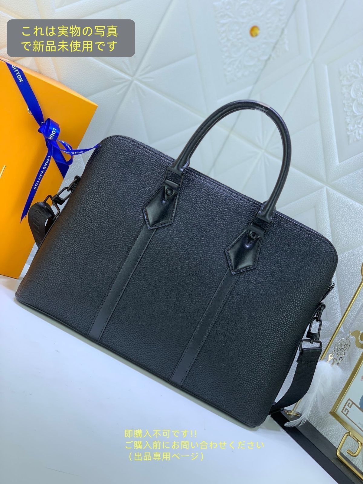 ビジネスバッグ