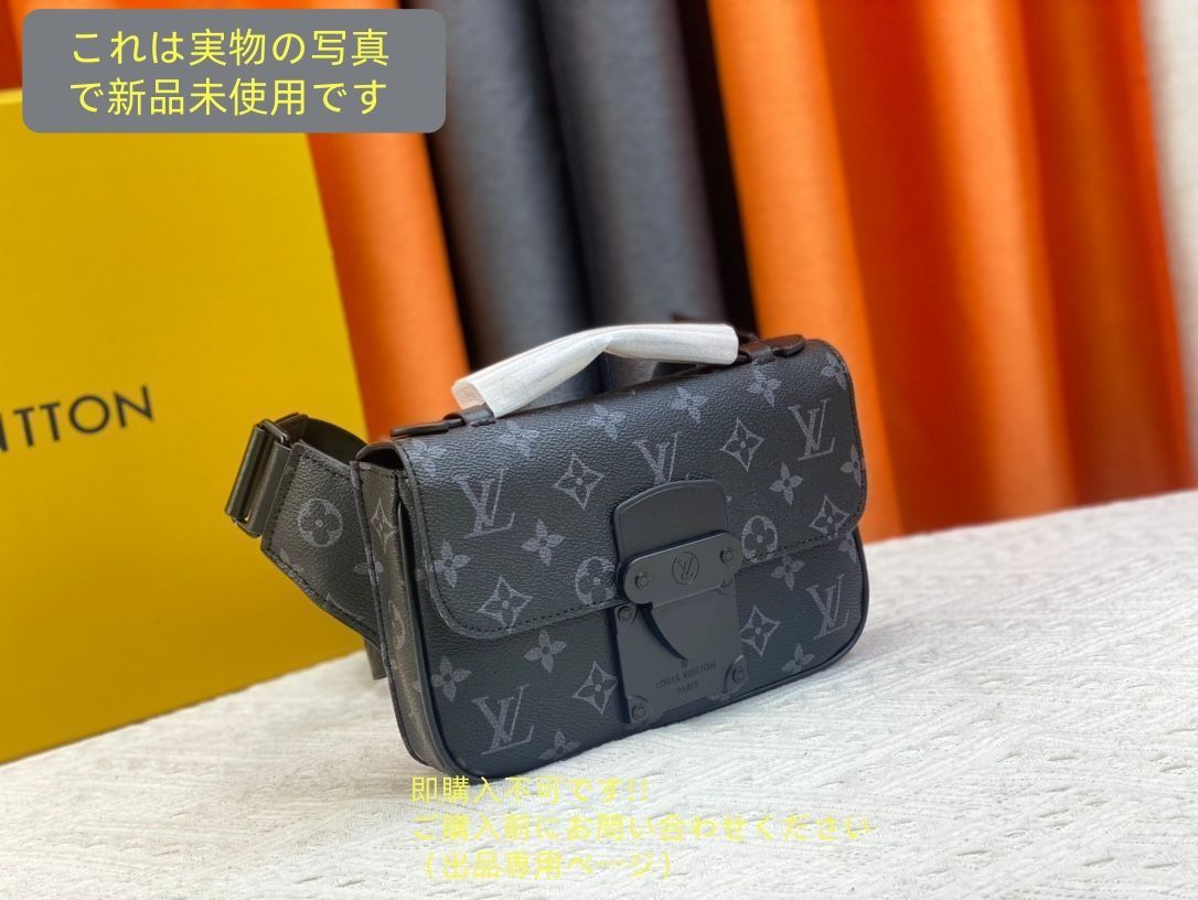 LOUIS VUITTON ルイ ヴィトン Sロック スリングバッグ ウエストバッグ トリヨンレザー ノワール ブラック モノグラム ウエストポーチ ビトン