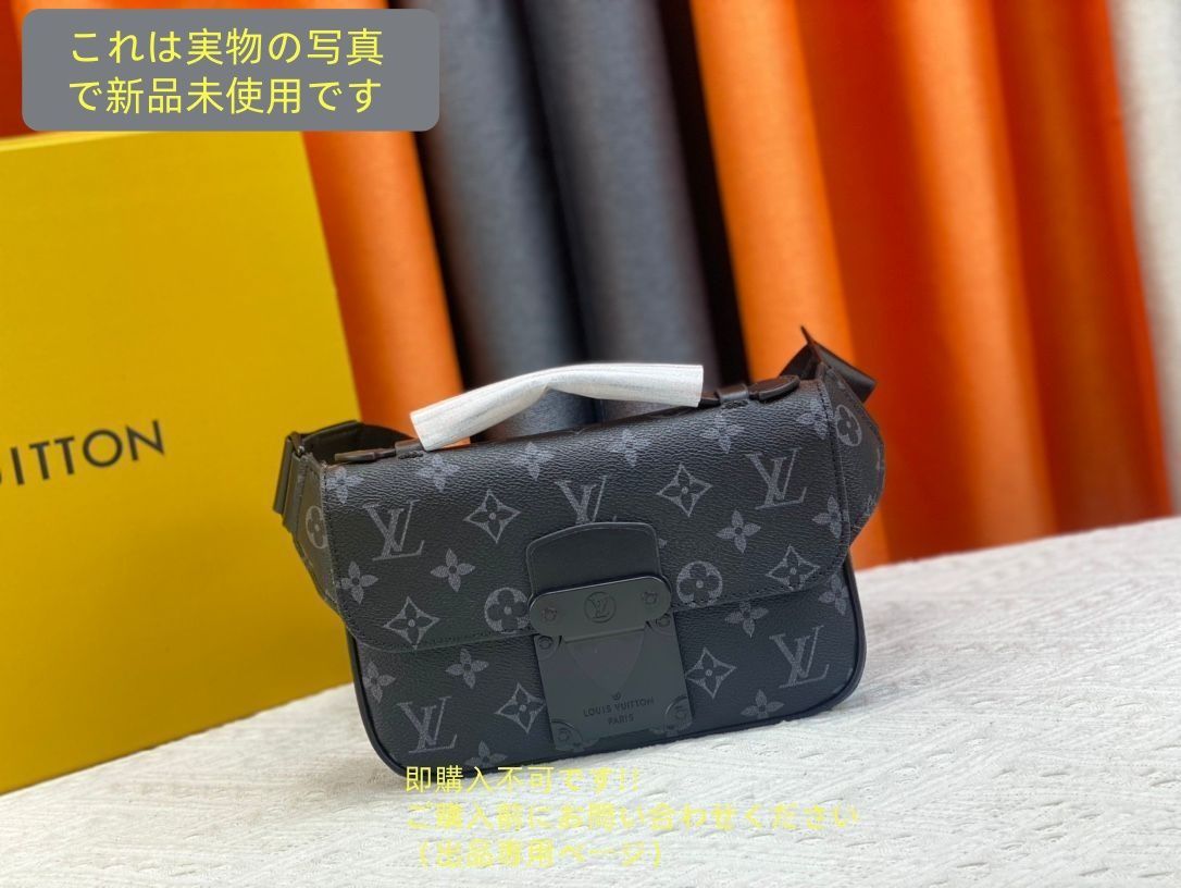 LOUIS VUITTON ルイ ヴィトン Sロック スリングバッグ ウエストバッグ トリヨンレザー ノワール ブラック モノグラム ウエストポーチ ビトン