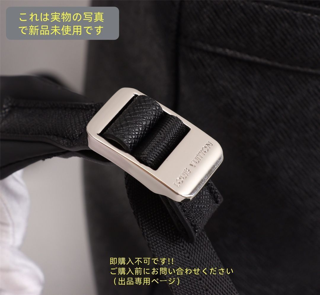 ルイヴィトン LOUIS