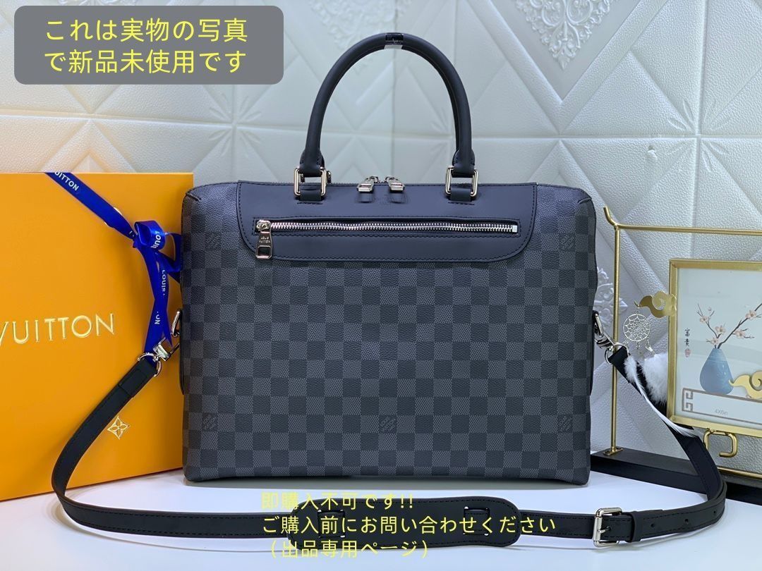 ルイ ヴィトン Louis Vuitton メンズ トートバッグビジネスバッグ ポルトドキュマン ジュール PDJ NM ハンドバッグ ビジネスバッグ ダミエグラフィット ブラック N48260 メンズ