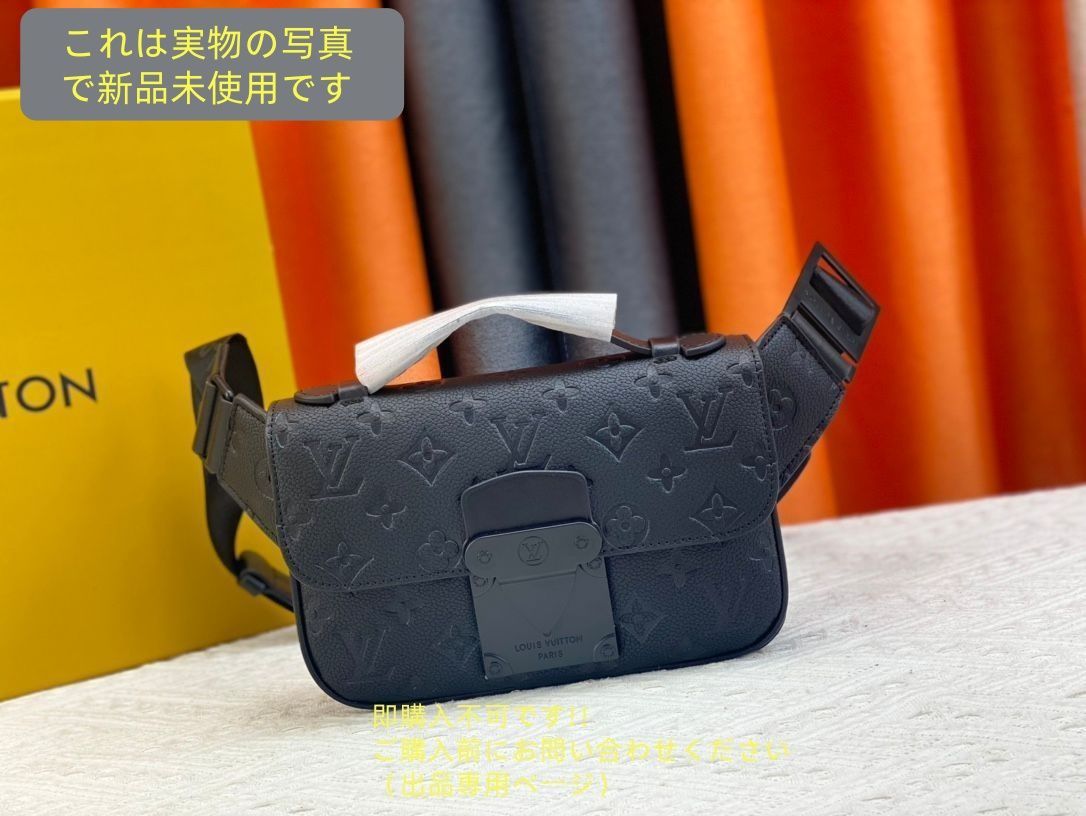 LOUIS VUITTON ルイ ヴィトン Sロック スリングバッグ ウエストバッグ M58487 トリヨンレザー ノワール ブラック モノグラム ウエストポーチ ビトン