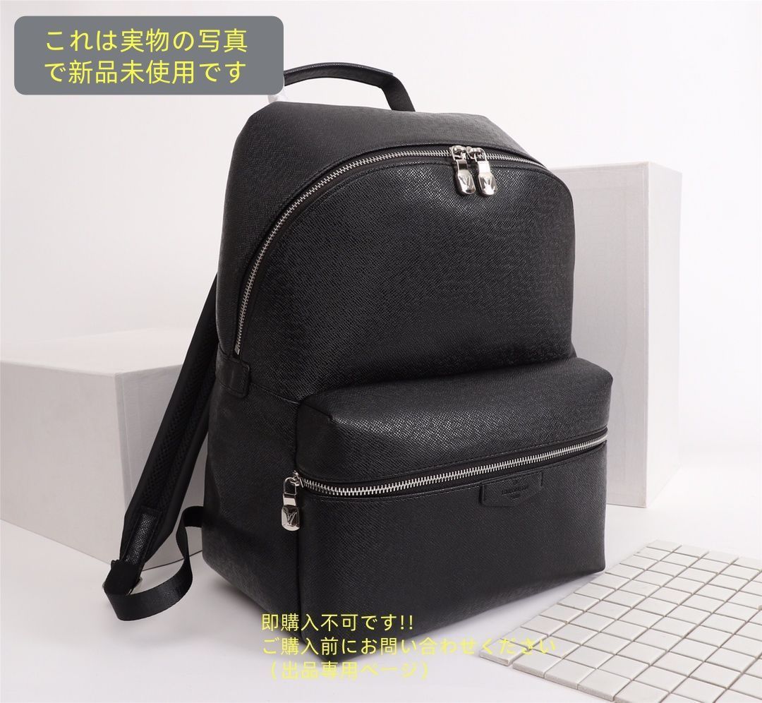 ルイヴィトン LOUIS VUITTON バックパック リュック M33450 タイガ ディスカバリー黒