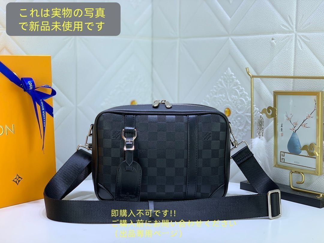 LOUIS VUITTON ルイヴィトン メンズ ショルダーバッグ LV N45286 シリウス ダミエアンフィニ ショルダーバッグ
