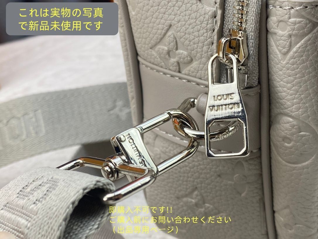 LOUIS VUITTON ルイ ヴィトン ショルダーバッグ Sロック メッセンジャーバッグ 2Wayショルダーバッグ モノグラム KARIMZIABAT_FR