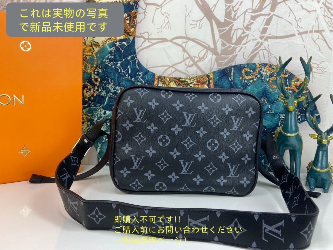 ルイ ヴィトン LOUIS VUITTON ショルダーバッグ モノグラム エクリプス タイガラマ アウトドア メッセンジャー PM M30233 ブラック PVC レザー KARIMZIABAT_FR