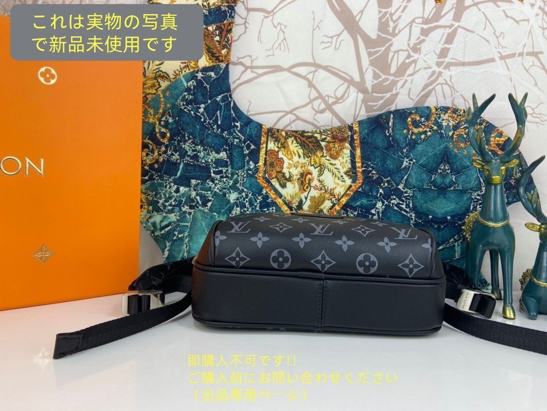 ショルダーバッグ モノグラム