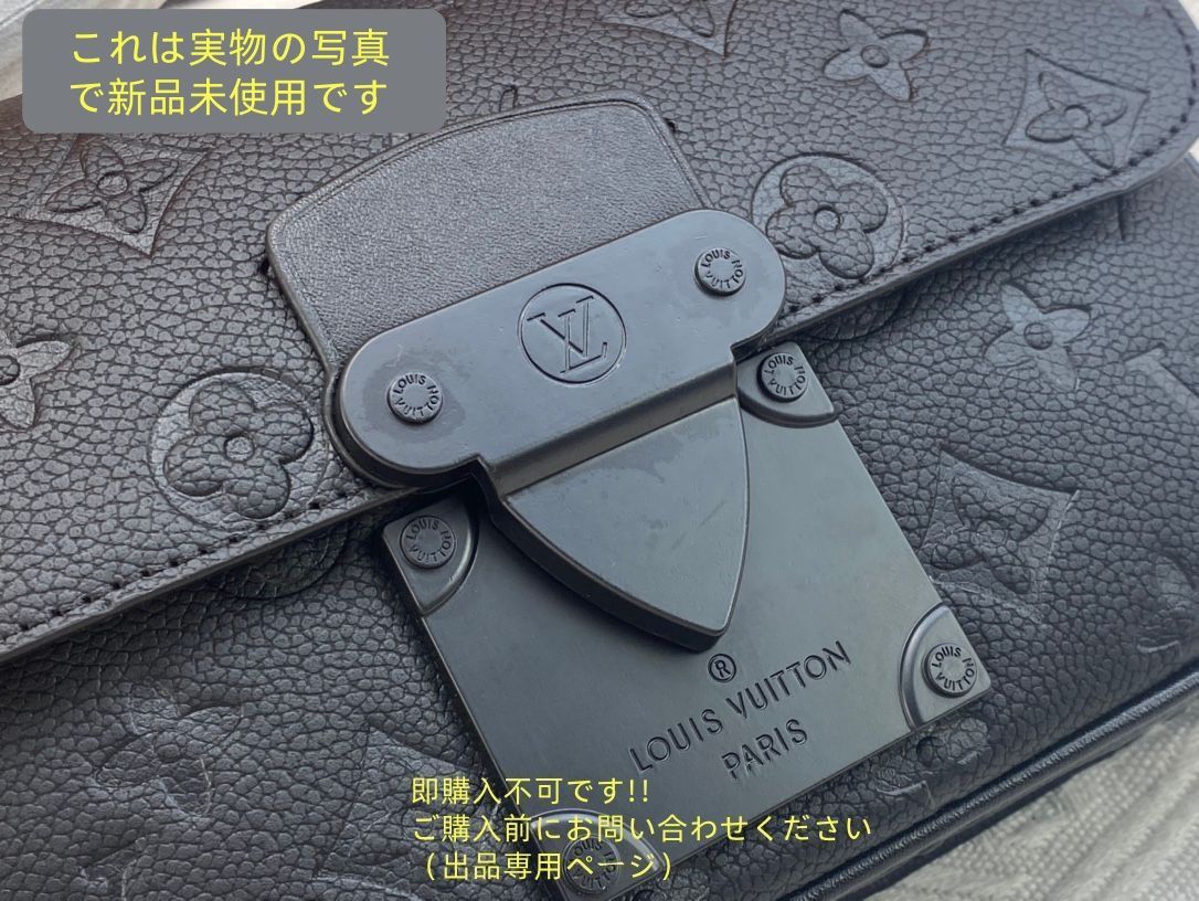 モノグラム ウエストポーチ