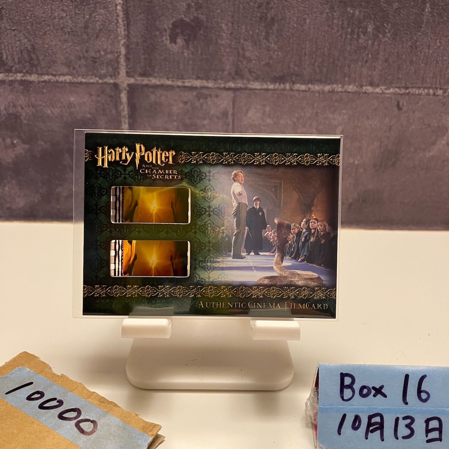 2002 Artbox Harry Potter and the Chamber of Secrets 180 240 Movie Memorabilia Card カード