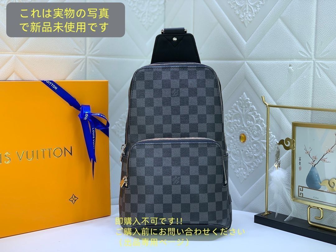 LOUIS VUITTON ルイヴィトン メンズ ボディーバッグ ポルト アヴェニュー スリングバッグ N41719
