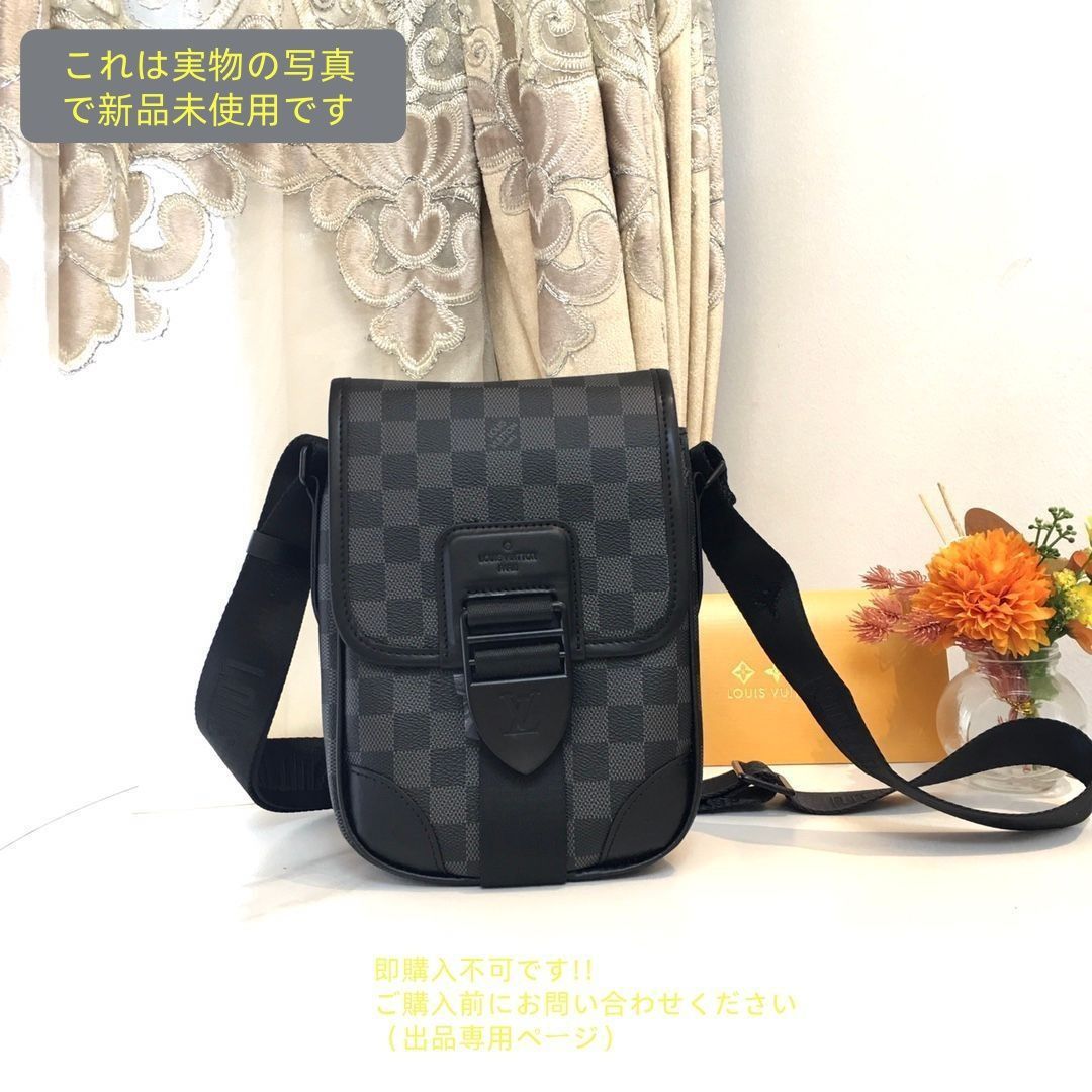 LOUIS VUITTON ルイヴィトン メンズ ショルダーバッグ マカサー アーチーブラウン