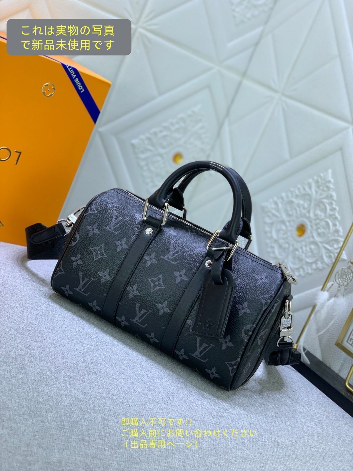 ルイヴィトン LOUIS VUITTON ボストンバッグ 旅行用バッグ モノグラム エクリプス リバース キーポル バンドリエール M46271