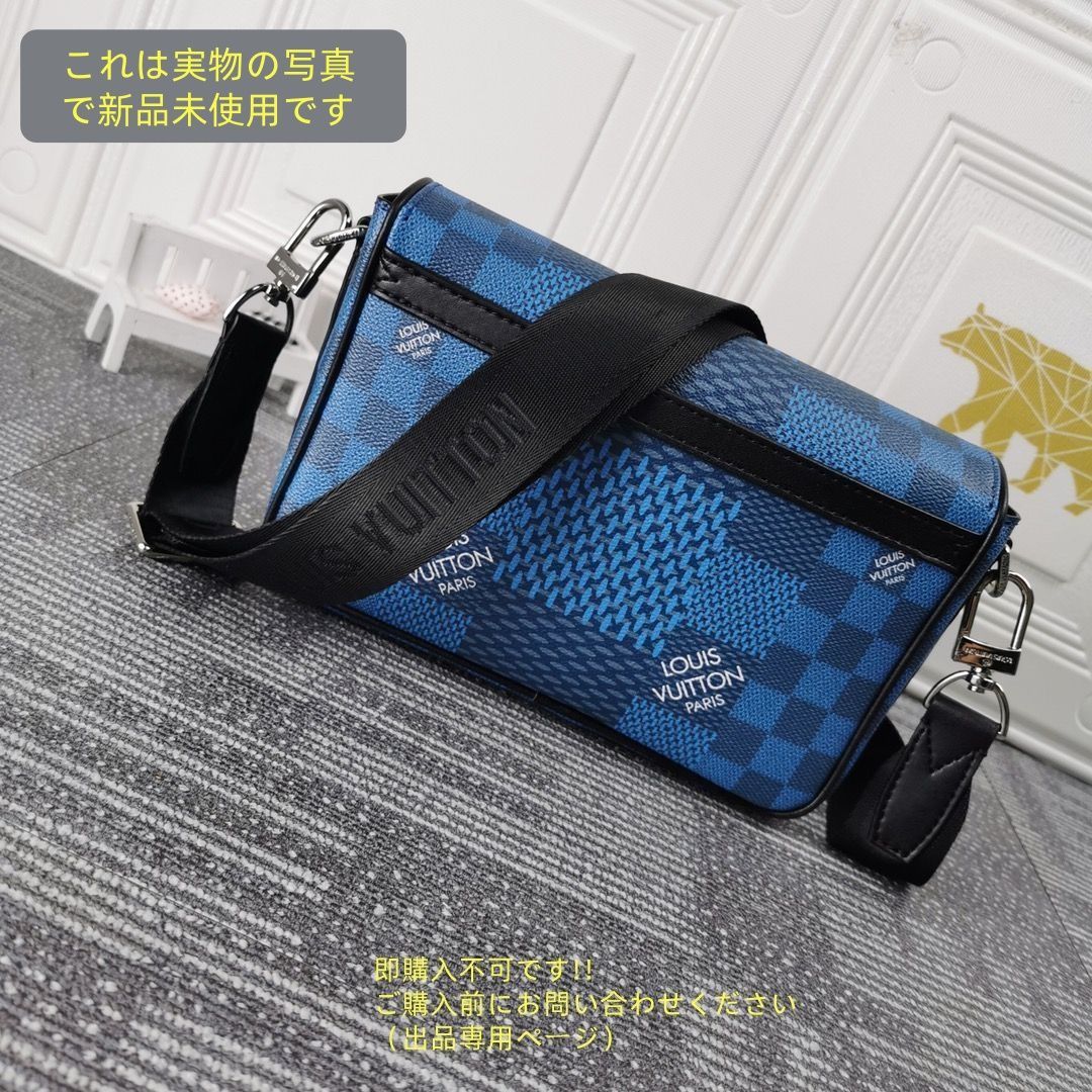 おまけ付き ルイ ヴィトン ショルダーバッグ アウトドア メッセンジャー PM ショルダーバッグ 斜め掛け タイガラマ レザー モノグラム コバルト 青 シルバー金具 M30242 LOUIS VUITTON