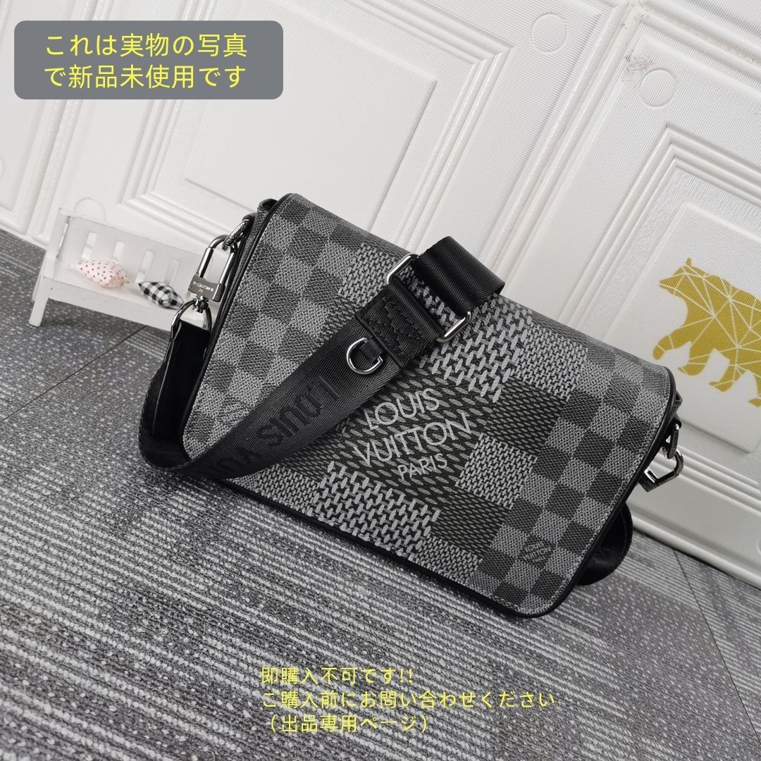 ルイヴィトン ショルダーバッグ ステュディオ メッセンジャー N50013 ダミエ グラフィット3D ブラック グレー シルバー金具 LOUIS VUITTON