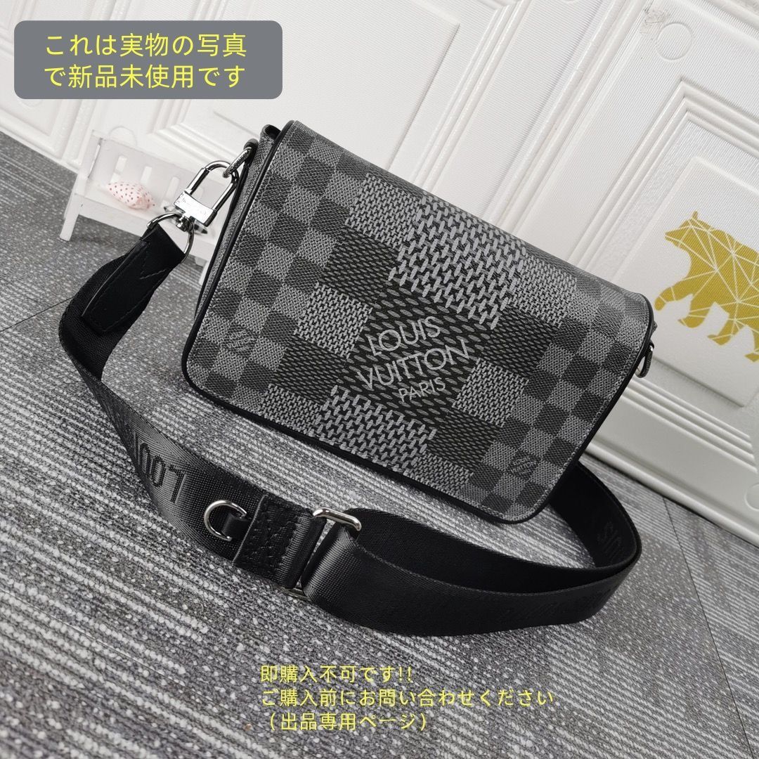 ルイヴィトン ショルダーバッグ ステュディオ?メッセンジャー N50013 ダミエ グラフィット3D ブラック グレー シルバー金具 LOUIS VUITTON