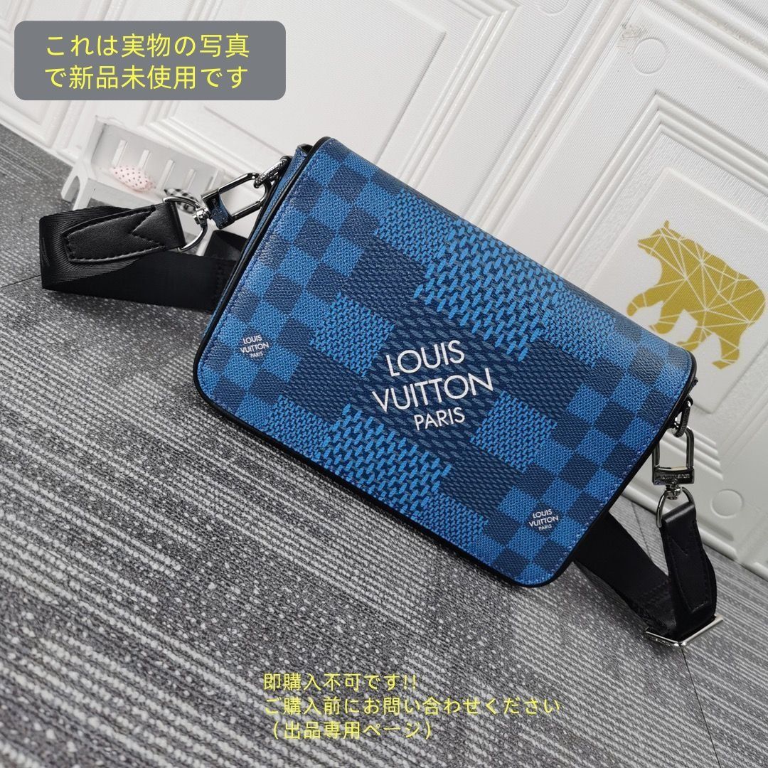 PM ショルダーバッグ