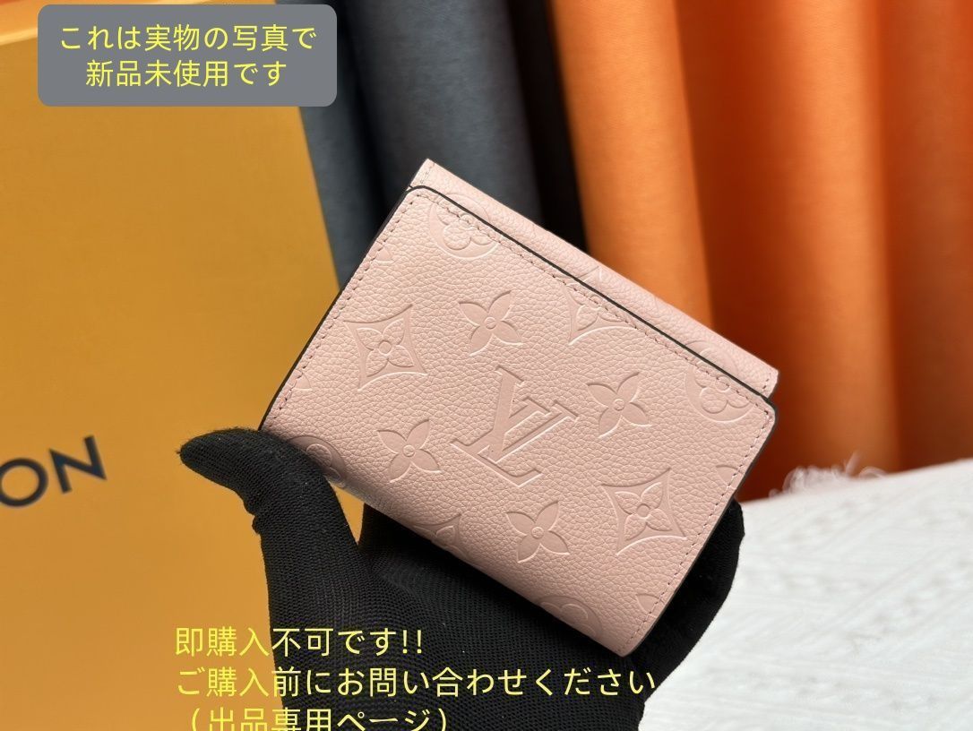 値下げLOUIS VUITTON 長財布 最終値下げ ルイヴィトン 財布
