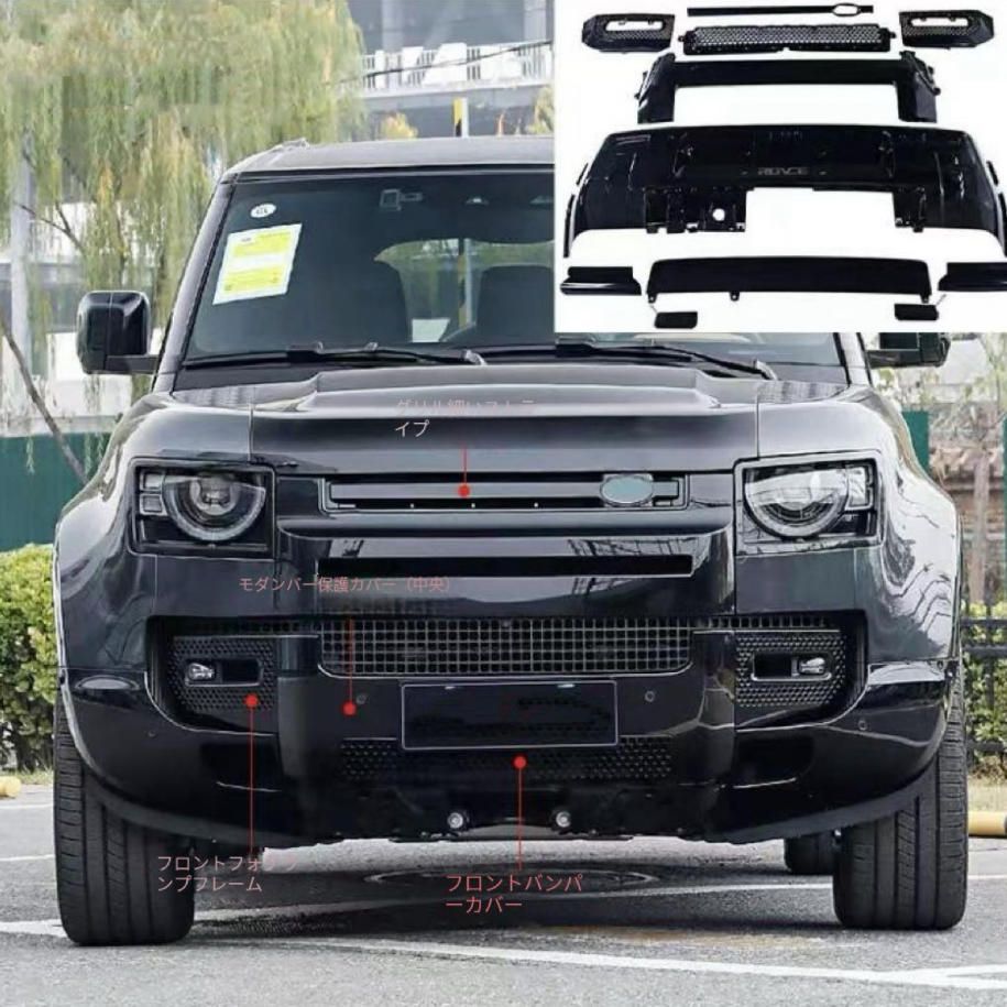 2020-2025ロードタイガー衛士黒曜装セット007前後の黒化棒セット黒武士セットに適用