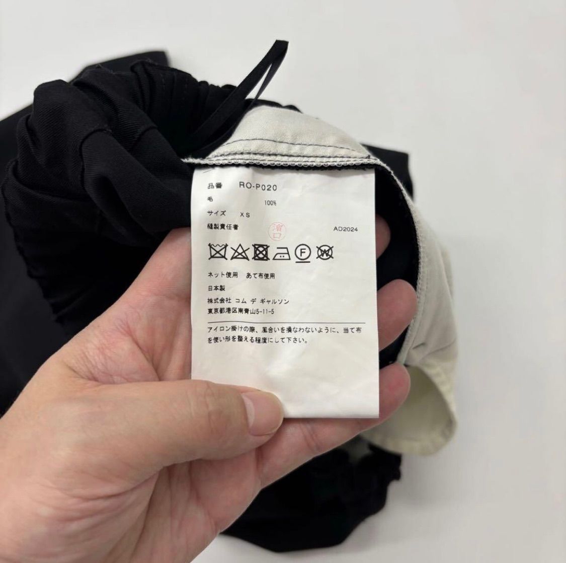 25ss 2025 COMME des GARCONS COMME des GARCONS コムコム コム デ ギャルソン ペンギン サルエル パンツ BLACK サイズ XS 709-0130 DECORATOM_COM_BR